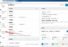 淘宝开店货源怎么找,全方位揭秘优质供应商寻找之道