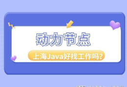 上海找工作怎么找,高效找工作的五大秘籍