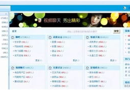 鹤乡聊天室,盘锦地区门户网站下的文字交友天地