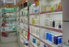 中国化妆品批发网,一站式化妆品批发平台，引领美妆行业新潮流
