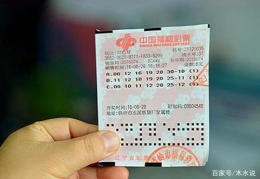 双色球开奖结果,幸运号码大放异彩