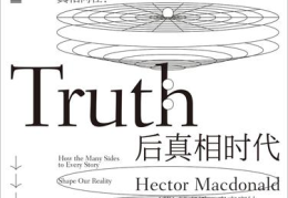 娱乐公司吃瓜事件真相是真的吗,真相究竟如何?
