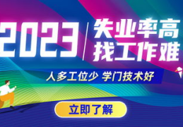 四川成都人才招聘网官网,汇聚蓉城优质职位，助力职场梦想起航