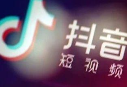 抖音点赞赚钱是真的吗,是骗局还是机遇？