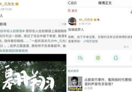 娱乐吃瓜音频在线听,跟随音频,畅听娱乐吃瓜盛宴