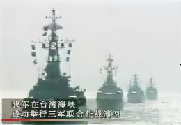 96年台海危机,紧张局势下的两岸关系转折点