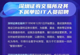 深圳市最新招聘信息,千岗待选，职海扬帆起航