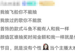 娱乐吃瓜酱主播,揭秘娱乐圈幕后故事,带你领略明星真实生活