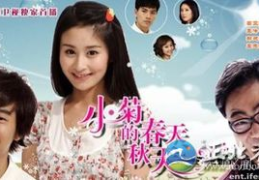 小菊的春天演员表,实力派明星齐聚演绎感人爱情故事