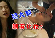 娱乐吃瓜影视最新资讯,明星恋情、热门剧集一网打尽!
