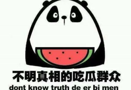 真实吃瓜娱乐,揭秘明星们的真实瓜料大揭秘