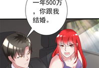 吃瓜漫画横扫娱乐圈小说,娱乐圈风云录