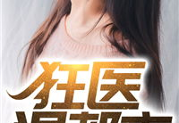 赵旭李晴晴 全文免费阅读,爱恨交织的情感纠葛