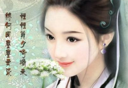 云绾宁墨晔小说全文免费阅读,爱恨交织的奇幻旅程