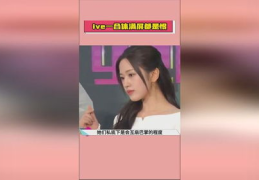 娱乐圈吃瓜爆料号推荐,揭秘明星背后的惊人真相!