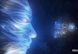 处女座女和什么星座最配,完美契合的星座组合