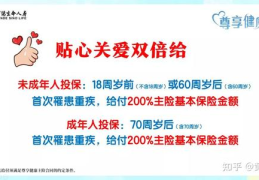 生命人寿怎么样,品质服务与稳健发展的实力见证”