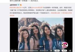 娱乐小八吃瓜视频下载,揭秘娱乐圈幕后故事