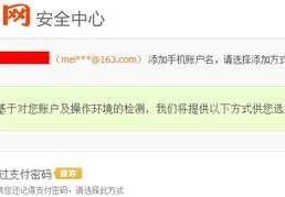淘宝账号被冻结怎么办,淘宝账号被冻结？速来掌握解冻攻略与预防技巧