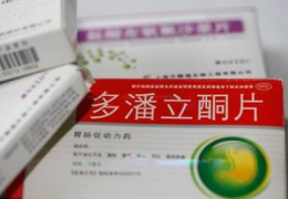 吗丁啉的副作用,吗丁啉副作用全面解析