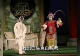 曲剧李天方,传承与创新的艺术人生