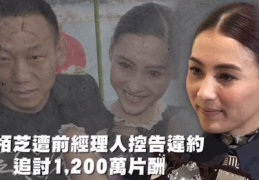 娱乐吃瓜歌曲叫什么,从罗刹海市到那女孩对我说，重温经典旋律