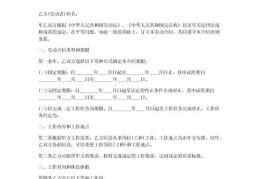 三年劳动合同试用期,法律规定与实际操作解析