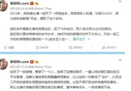 7月3号娱乐圈吃瓜事件,揭秘惊天吃瓜事件