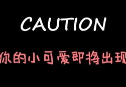娱乐吃瓜酱分享一些,吃瓜酱带你探秘明星生活点滴