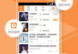 百度电台,百度电台带你领略无限精彩