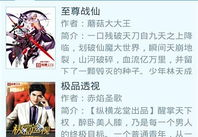 笔下文学,笔下文学生动描绘的奇幻世界