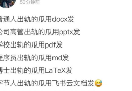 娱乐圈吃瓜微信群,揭秘明星幕后故事,揭秘娱乐圈真相